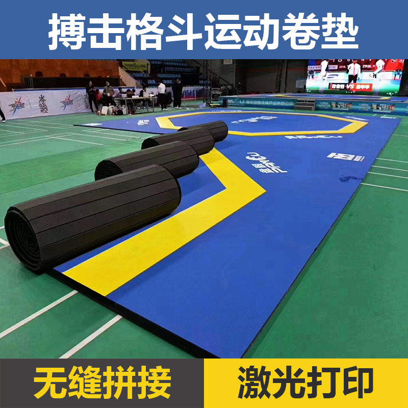 百世特跆拳道定制xpe卷垫