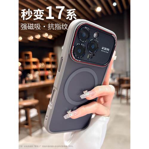 【金属镜头圈】适用于苹果16promax手机壳新款磨砂磁吸iPhone15Pro全包防摔保护套14高级感17pro莱卡大视窗