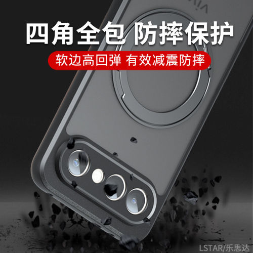 适用于vivo s50mini pro手机壳嘀嗒旋转支架S30保护套VIVO S19 Pro硅胶软边s30promini外壳磁吸S50磨砂防摔