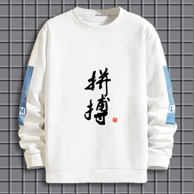 透气印花不会掉色卫衣