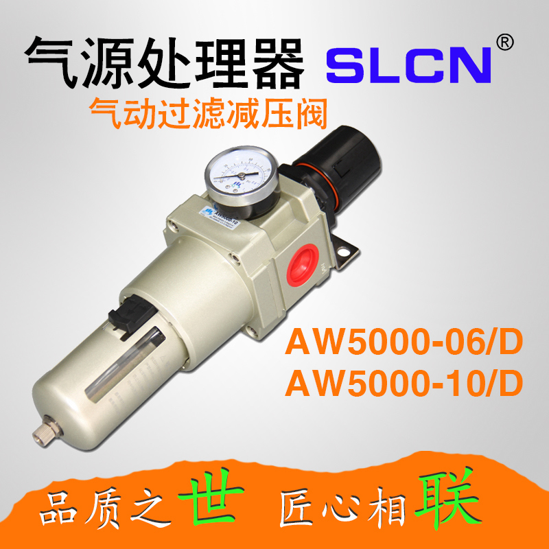 气动元件浙江汽水分离器世联