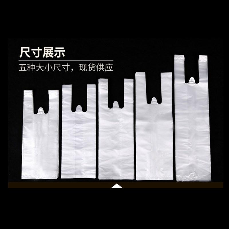 粥發袋子便攜酸梅湯大小實惠杯子壹次性包裝加厚毫升奶茶打包袋在類目 辦公設備/耗材/相關服務, 包裝設備/標牌及耗材, 禮品袋/塑料袋中 - 來自Buy2taobao.com提供專業的淘寶代購服務