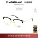 38礼物 万宝龙Montblanc轻质钛金属眉框近视眼镜框镜架MB0316OA