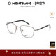 万宝龙Montblanc金丝斯文男女同款 气质光学近视眼镜框镜架MB0272O