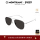 万宝龙Montblanc男女同款 墨镜潮流时尚 飞行员太阳眼镜防晒MB0311S