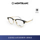 明星同款 万宝龙Montblanc金属方形眉框细框光学近视眼镜框MB0364O