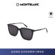 礼物万宝龙Montblanc板材防紫外太阳墨镜MB0084SK&MB0325S