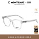 万宝龙Montblanc板材黑框男女同款 近视光学眼镜框镜架MB0180OK