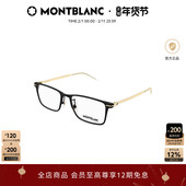 万宝龙Montblanc方框窄框男女同款 光学近视眼镜框镜架MB0396ON