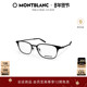 万宝龙Montblanc男女同款 眉框细框方框光学近视眼镜框MB0377OJ
