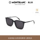 礼物万宝龙Montblanc板材防紫外太阳墨镜MB0084SK&MB0325S