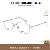万宝龙Montblanc金丝斯文气质细框窄框近视光学眼镜框镜架MB0267O