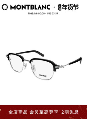 万宝龙Montblanc男女同款金属方框眉框细框光学镜眼镜框MB0390O