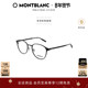 新年礼物 万宝龙Montblanc男女同款 轻质钛光学近视眼镜框MB0447OA