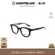 万宝龙Montblanc玳瑁色男女同款 圆形板材光学近视眼镜框MB0450OJ