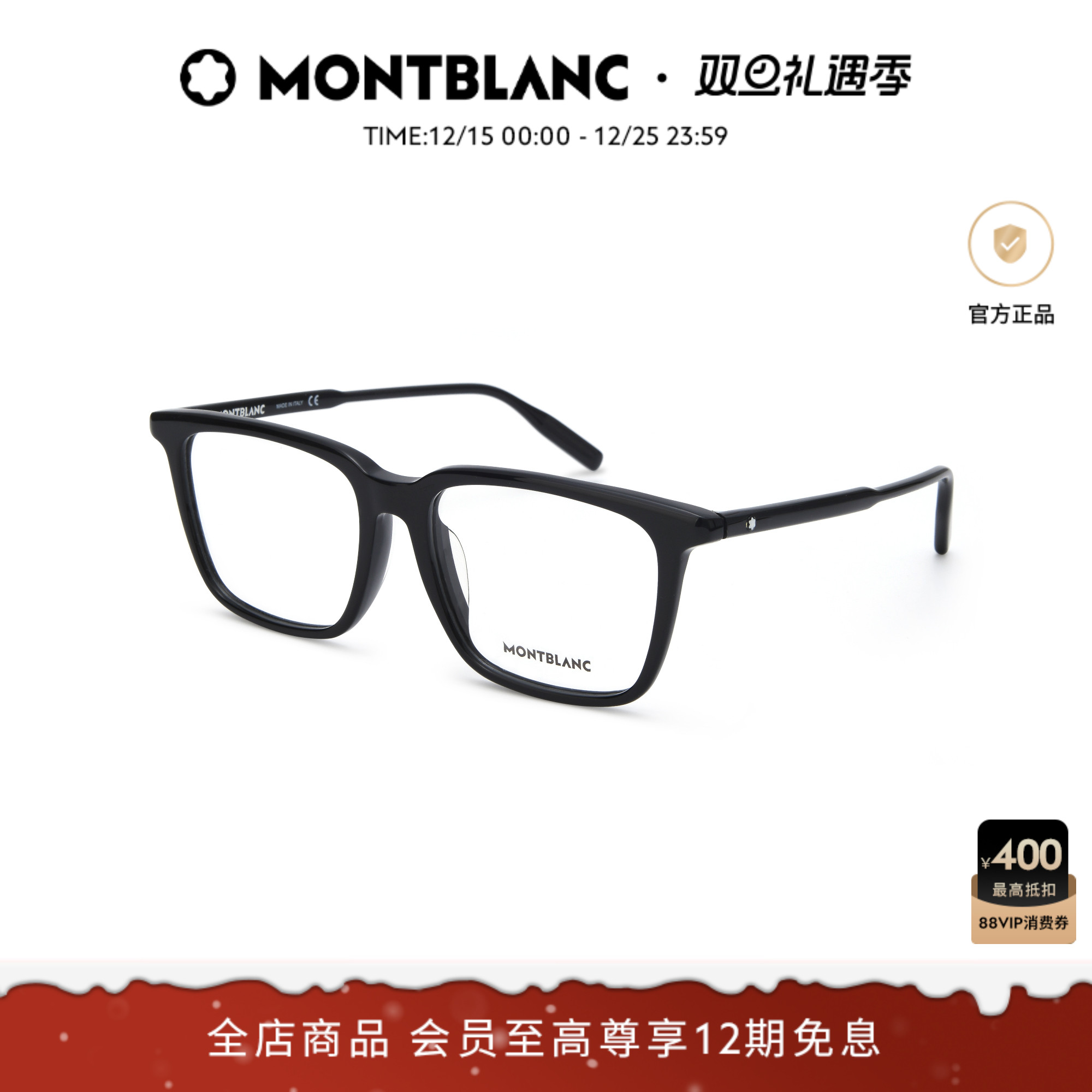 万宝龙Montblanc男女同款板材方框近视光学眼镜框镜架MB0011OA