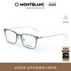 万宝龙Montblanc透明板材方形男女光学近视眼镜框镜架MB0100O