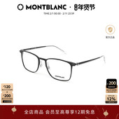 万宝龙Montblanc黑框细框钛合金镜腿光学眼镜框MB0193O&0196OK
