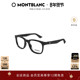 万宝龙Montblanc矩形全框男女同款 光学近视眼镜框镜架MB0433O