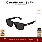 万宝龙Montblanc经典 黑框小框窄框男女同款 防晒太阳镜墨镜MB0299S