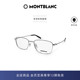 明星同款 万宝龙Montblan全框轻质钛窄框近视光学眼镜框MB0373OA