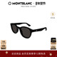 万宝龙Montblanc百搭儒雅圆框男女同款 防晒太阳镜墨镜MB0398S