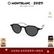 万宝龙Montblanc六角白星圆框小框全框百搭防晒太阳镜墨镜MB0355S