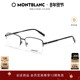 万宝龙眼镜Montblanc男女同款 光学半框金属近视眼镜商务MB0028O
