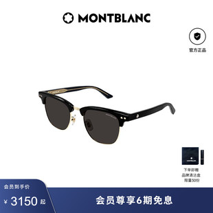新款 萬寶龍Montblanc板材透明線芯眉框防曬太陽鏡墨鏡MB0382S