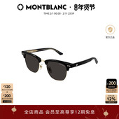 万宝龙Montblanc男女同款 板材透明线芯眉框防晒太阳镜墨镜MB0382S