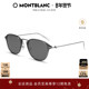 万宝龙Montblanc潮流时尚 男女同款 防紫外线防晒太阳镜墨镜MB0155S