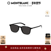 万宝龙Montblanc男女同款 简约矩形防晒防紫外线太阳镜墨镜MB0325S