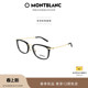 万宝龙Montblanc轻质钛方框光学近视眼镜框MB0494OJ 2026新款