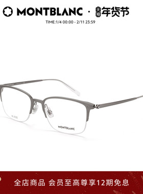 万宝龙Montblanc细框轻质钛金属镜腿近视光学眼镜框镜架MB0234OK