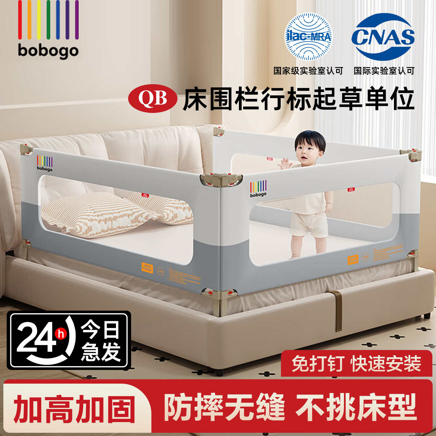 床围栏宝宝防摔婴儿便携式升降床护栏儿童加高免安装免打孔防护栏