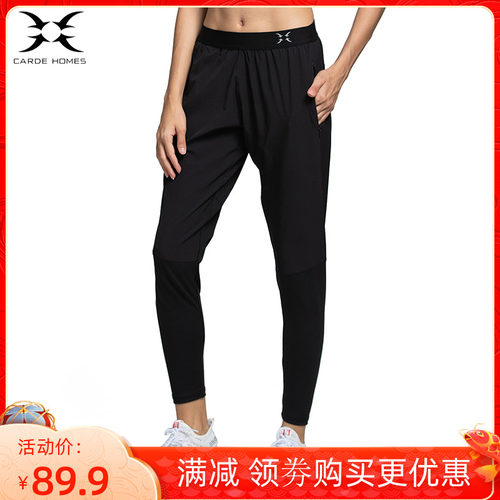 运动裤夏季宽松速干束脚跑步中腰