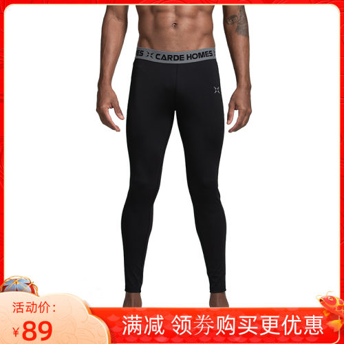 户外低腰黑色透气大码健身裤