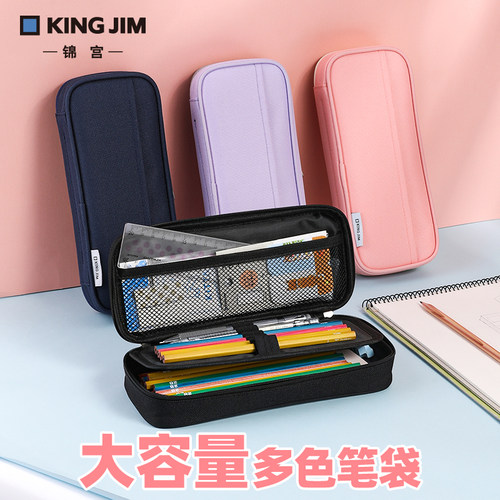 新品锦宫日本大容量笔袋加大加长