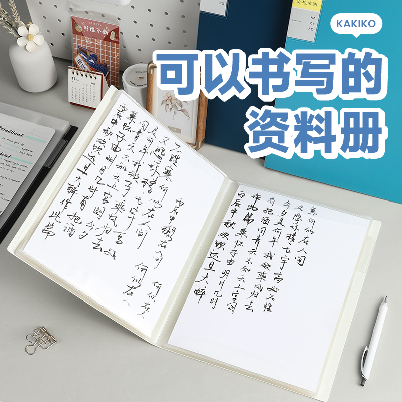 日本文具大赏Kingjim锦宫资料册40页收纳直接书写文件夹A4