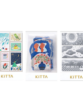 NEW！锦宫第14弹KITTA贴纸胶带