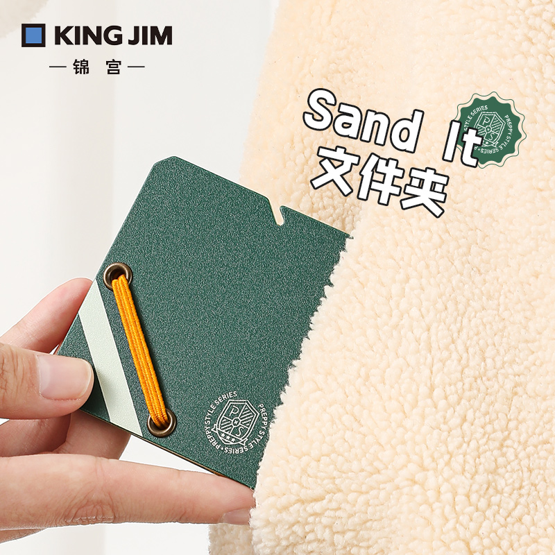 锦宫大容量名片夹便携商务板夹