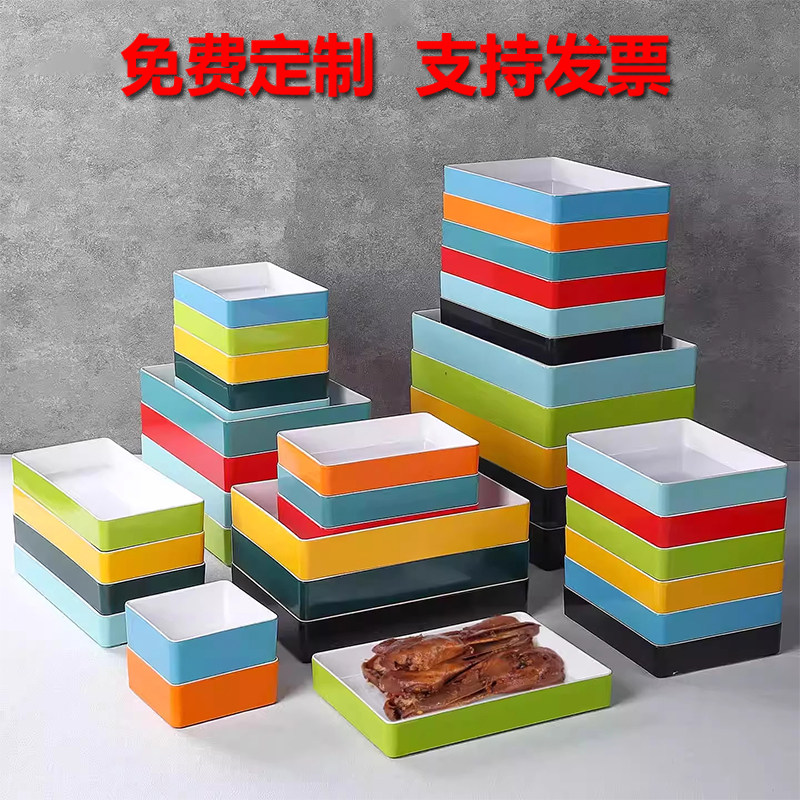 密胺仿瓷长方形凉菜鸭味卤菜展示柜子盘超市卤味卤肉白色盘子商用