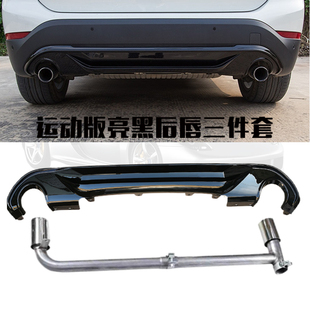 运动包围尾翼前唇后唇 改装 适用于宝马X1运动黑武士包围16 21款