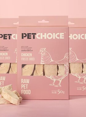 PETCHOICE爪子心选鸡胸肉冻干猫零食50g盒装营养美味