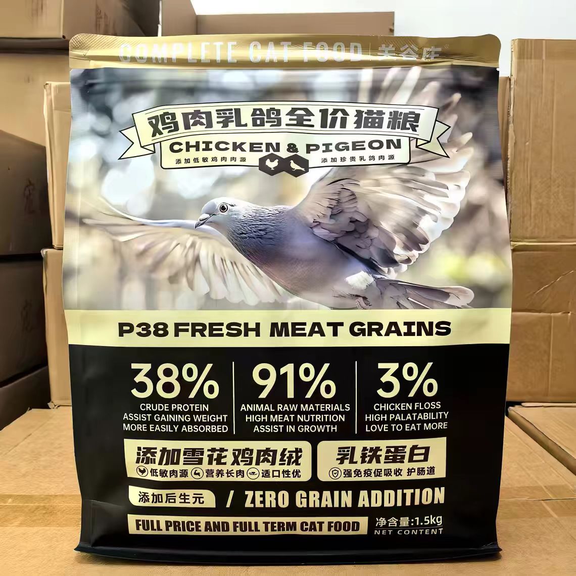 关谷庄鸡肉乳鸽全价猫粮1.5kg全阶段高蛋白营养猫粮 - 实物图
