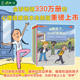 社交力边界感心理健康自助成长品格培养行为习惯安全社交自信童书3岁8岁 共12册 新书首发 法国儿童心理成长绘本·社交力培养