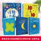 全6册 哈永远永远不要搞错 10个10 哈不要搞错 涂鸦大厨儿童绘本阅读幼儿园早教涂鸦书画画幼儿书籍童书创意益智 BLOP 杜莱绘本