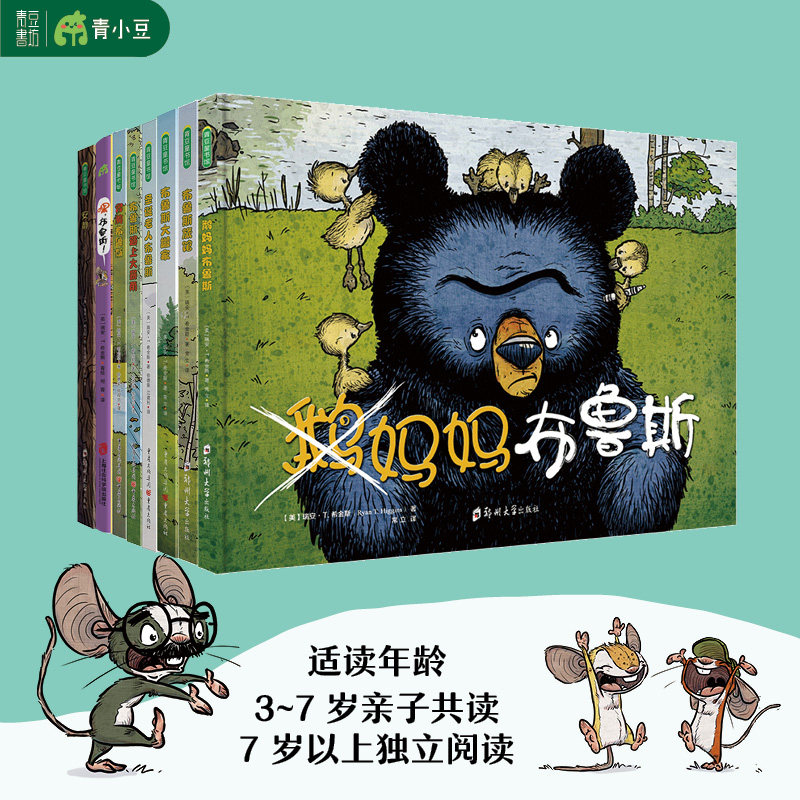 �����貼³˹��Ĭ���»汾ϵ�С�ȫ8�᡿ �����ճ���Ц���»汾�ҵ���ů���������ǻ�����鼮�������׶�԰��ͯ����3��7�����ӹ��� 42.27Ԫ��3��(��14.09Ԫ/��)