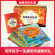 青豆地板书大礼盒 12岁 超大地板书绘本宝宝专注力训练书那么大地板早教启蒙认知创意益智培养注意力神奇游戏捉迷藏幼儿园畅销书3