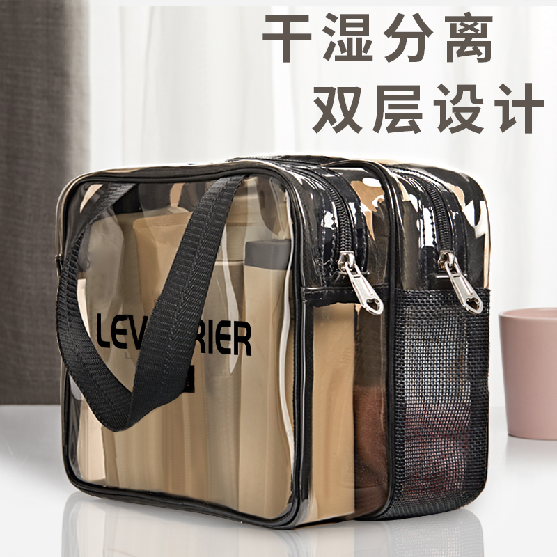 洗漱包干湿分离防水旅行收纳